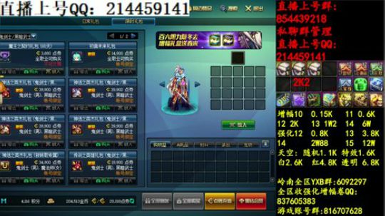 彩粉:   12套年套！   1套起步 2019-03-30 16点场