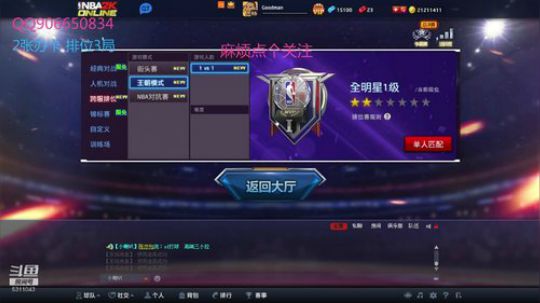 办卡上号了呀 2019-03-30 21点场