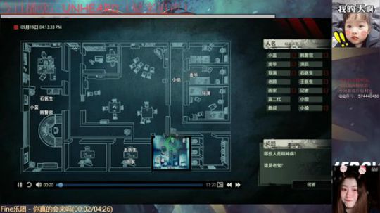 今日疑案追声，做个侦探。 2019-03-30 14点场