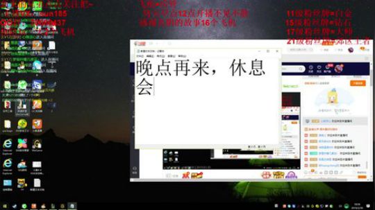 最强瑞兹冰女，有问必答 2019-03-30 18点场