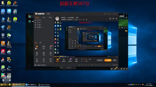 全能提莫，上分如呼吸喝水. 2019-03-30 10点场