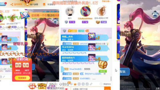 为白立场发布了一个斗鱼视频2019-03-30