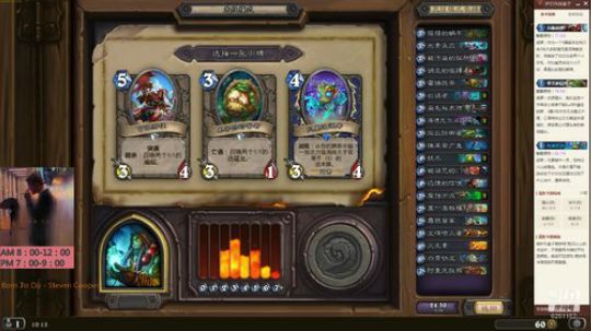 欢乐竞技场，聊聊炉石，谈谈人生 2019-03-30 09点场