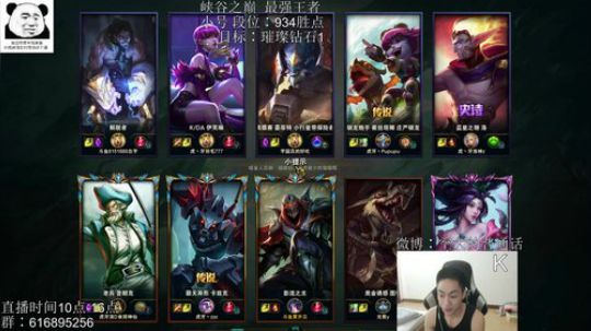 木叶火影冲峡谷之巅1500分 2019-03-29 20点场