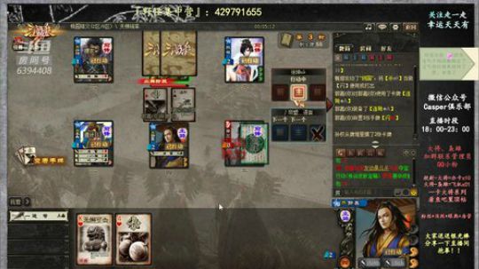 『统率三军』你们今天的心情好吗? 2019-03-29 20点场