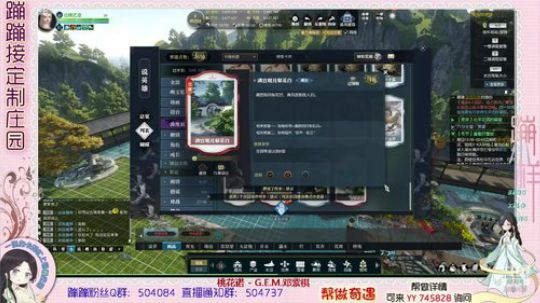 蹦小样：MIAO老板主院设计中~^^~ 2019-03-27 13点场