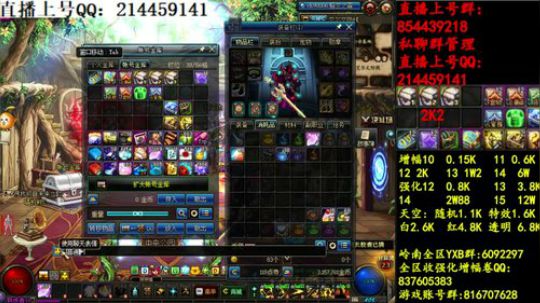 彩粉:   12套年套！   1套起步 2019-03-30 15点场