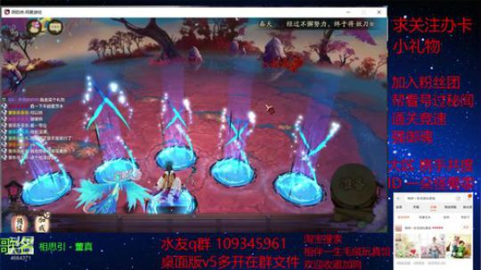 萌新救助站：帮过秘闻看号搭配 2019-03-27 11点场