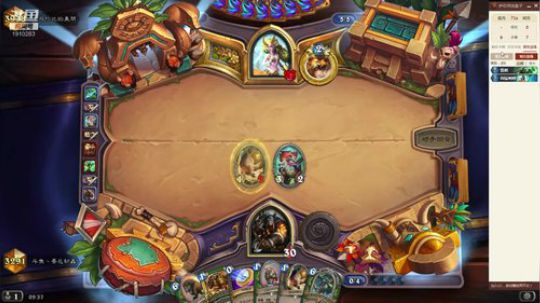 191-自走棋水友赛 2019-03-30 09点场