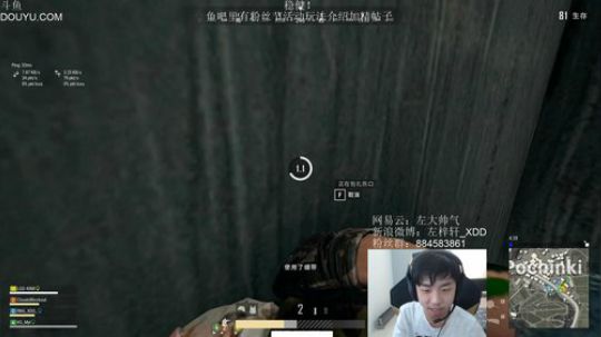 leanXT发布了一个斗鱼视频2019-03-30