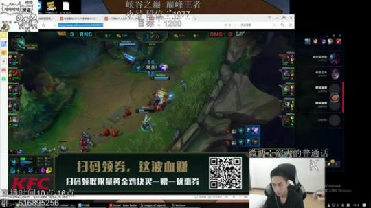 木叶火影冲峡谷之巅1500分 2019-03-28 12点场