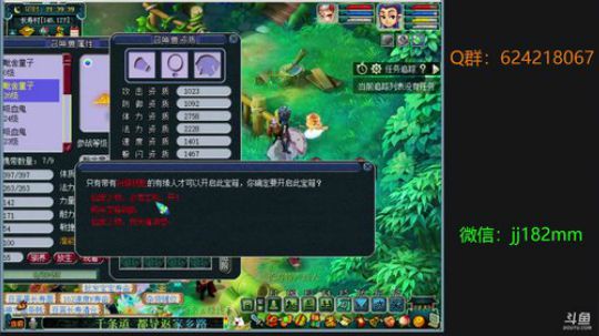 冬春皆四季 冷暖由春分 2019-03-29 20点场