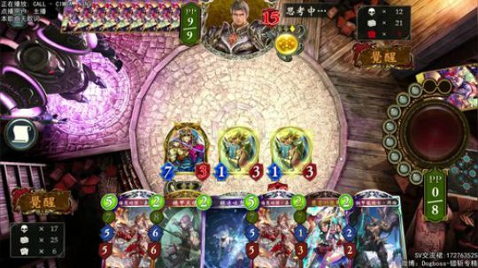 犹豫..就会败北...（掏枪） 2019-03-30 00点场