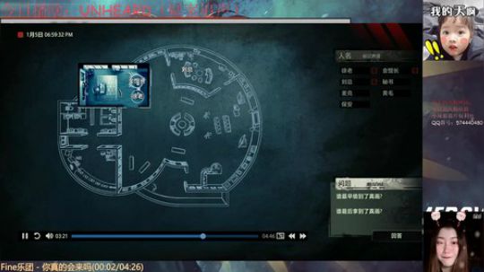 今日疑案追声，做个侦探。 2019-03-30 12点场