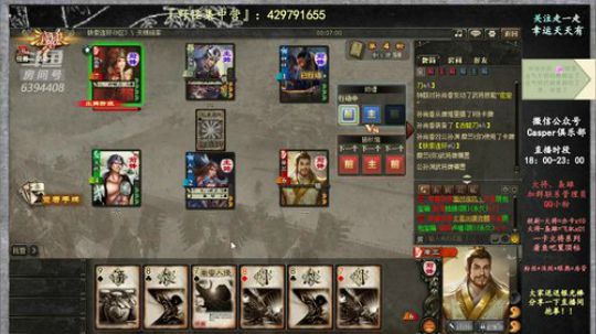 『统率三军』你们今天的心情好吗? 2019-03-29 18点场