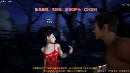 【二哥】夸夸直播间 2019-03-29 01点场