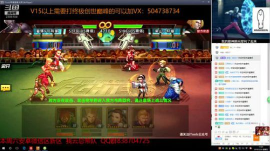 莽死对面可还行？ 2019-03-29 10点场