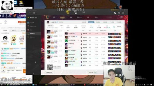 木叶火影冲峡谷之巅1500分 2019-03-29 14点场