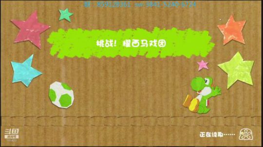 喵酱：最后一只恐龙-耀西 2019-03-29 23点场