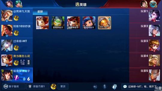 任性359发布了一个斗鱼视频2019-03-30