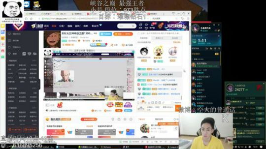 木叶火影冲峡谷之巅1500分 2019-03-29 16点场