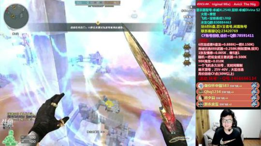 皮皮拉:，粉丝节冲鸭，飞机永玩号！ 2019-03-29 23点场