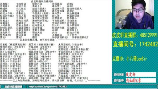 皮皮轩：天气多变，大家注意哦！ 2019-03-29 21点场