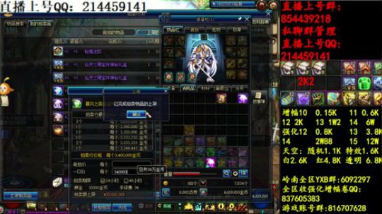 彩粉:   12套年套！   1套起步 2019-03-30 01点场