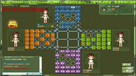 我在斗鱼看777丶少将测评未来直播棋牌娱乐