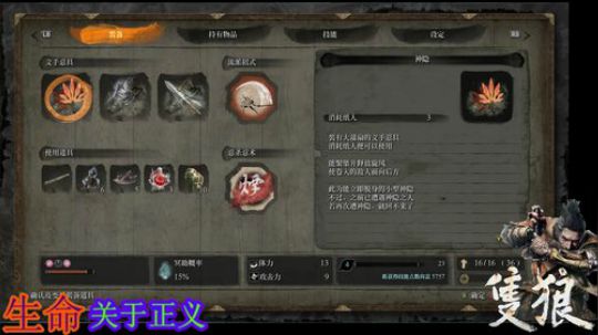 神龙和龙泪01.06.00成功的一次