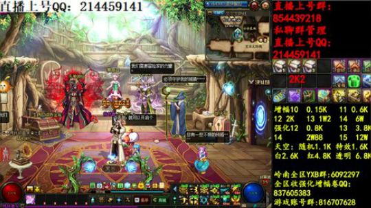 彩粉:   12套年套！   1套起步 2019-03-30 03点场