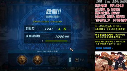 男格斗PK上分上黄金 2019-03-30 04点场