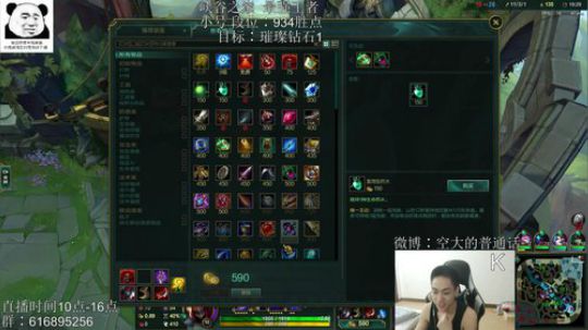 木叶火影冲峡谷之巅1500分 2019-03-29 22点场