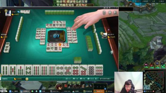 我在斗鱼看东北大鹌鹑直播英雄联盟