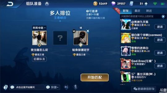 伤心hh发布了一个斗鱼视频2019-03-30