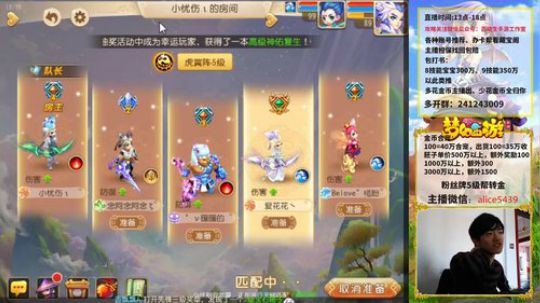 免费估号，宝宝上书，真人直播 2019-03-30 12点场
