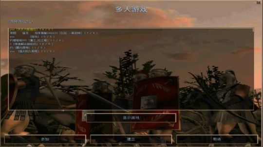 罗马复兴超高日常操作~~ 2019-03-28 20点场