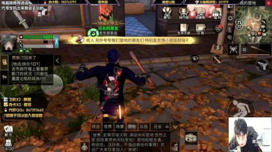 青鸟：大家周末愉快。今天发战争财 2019-03-30 15点场