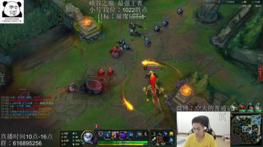 木叶火影冲峡谷之巅1500分 2019-03-29 10点场