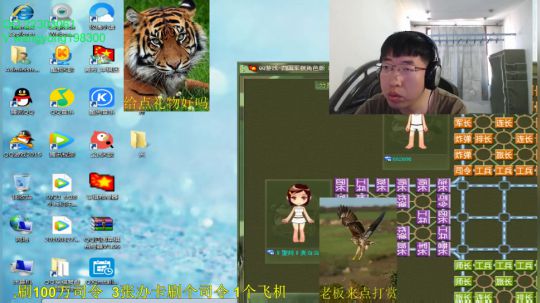 坑货56817发布了一个斗鱼视频2019-03-30