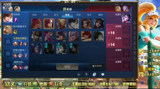 秋天：模拟器第一人!! 2019-03-29 18点场