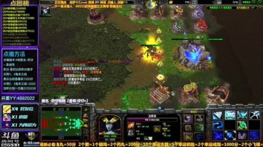 【逗】积分点图！粉丝节礼物双倍积分！ 2019-03-29 20点场