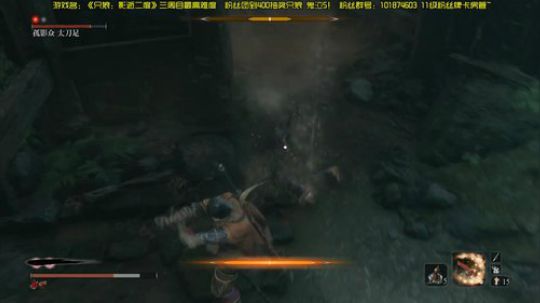 【阿文】只狼三周目最高难度~ 2019-03-29 19点场