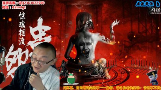护法惊丶发布了一个斗鱼视频2019-03-30