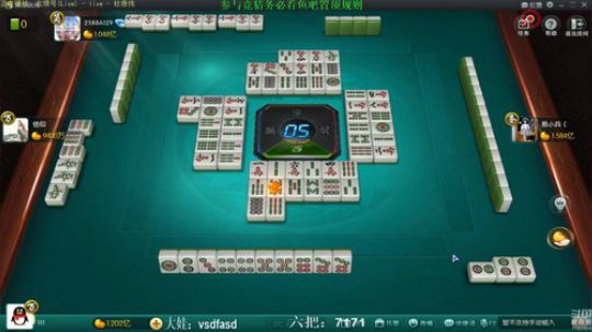 我在斗鱼看靓旭直播欢乐麻将