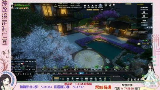 蹦小样：季末主院设计中~^^~ 2019-03-28 13点场