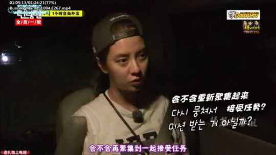 我在斗鱼看詹姆斯龚直播一起看