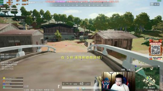 我在斗鱼看pigff直播绝地求生