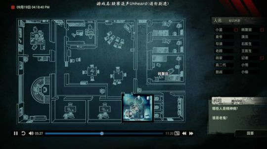 【烈火】有兴趣做“声探”吗 2019-03-30 19点场