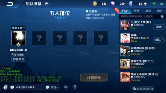 办卡单拉永久上车，你值得拥有！ 2019-03-29 21点场